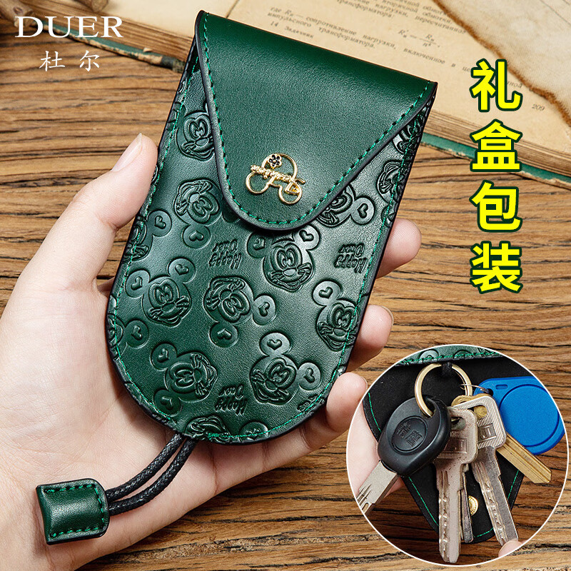 Dürr pull-out car key bag 2025 women's cowhide large-capacity key bag men's remote-control pull-out storage bag green