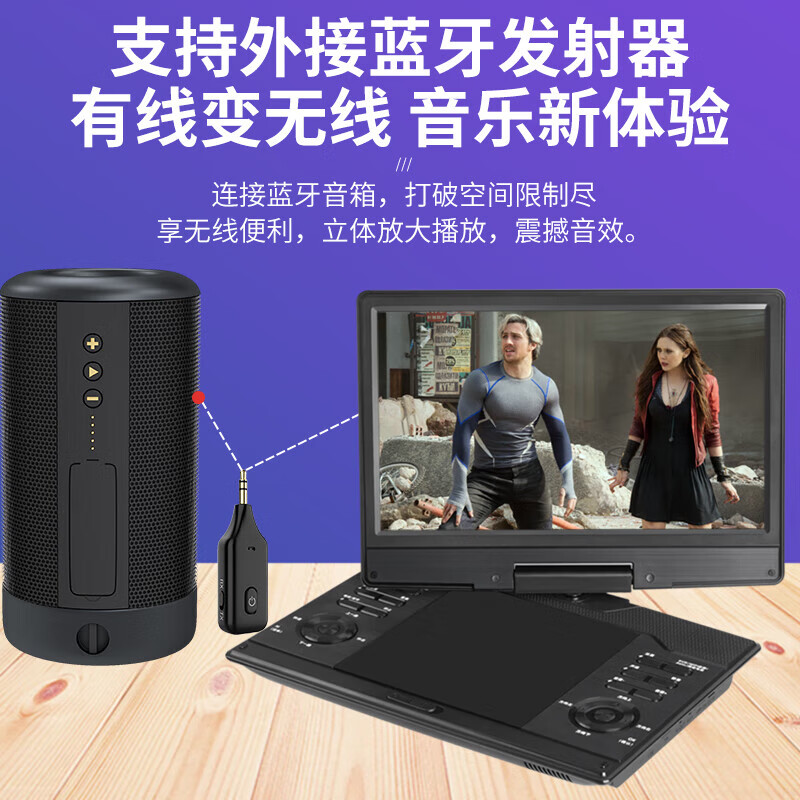 Hanguang genuine portable mobile DVD player WiFi network TV small home VCD disc high-definition player children's CD all-in-one machine 19-inch ultra-clear DVD regular version official standard + gifts