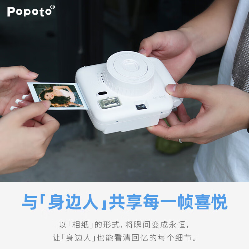 POPOTO instant camera, one-time imaging camera, birthday gift for girlfriend, student party selfie, portable travel, cream white stand-alone
