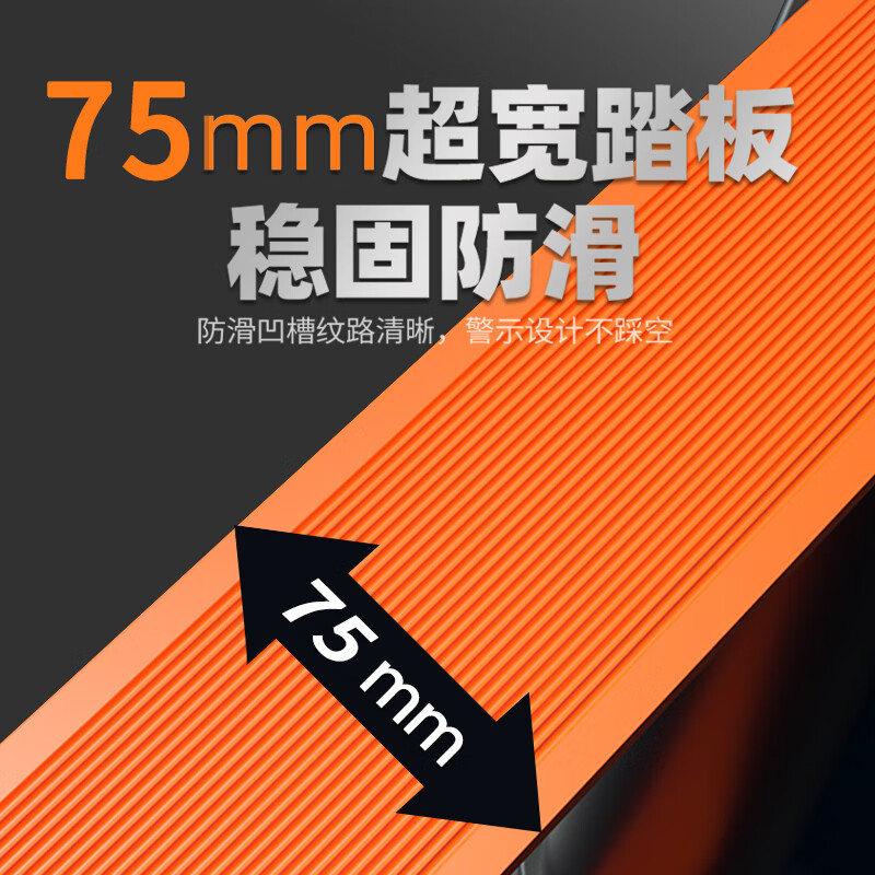 Midoli Herringbone Ladder Telescopic Ladder Folding Ladder Multifunctional Aluminum Alloy Ladder Elevator Engineering Straight Ladder Home Ladder Portable Climbing Staircase Multifunctional 2.1 = Straight Ladder 4.2 Meters + Wheels Black Orange Style *1