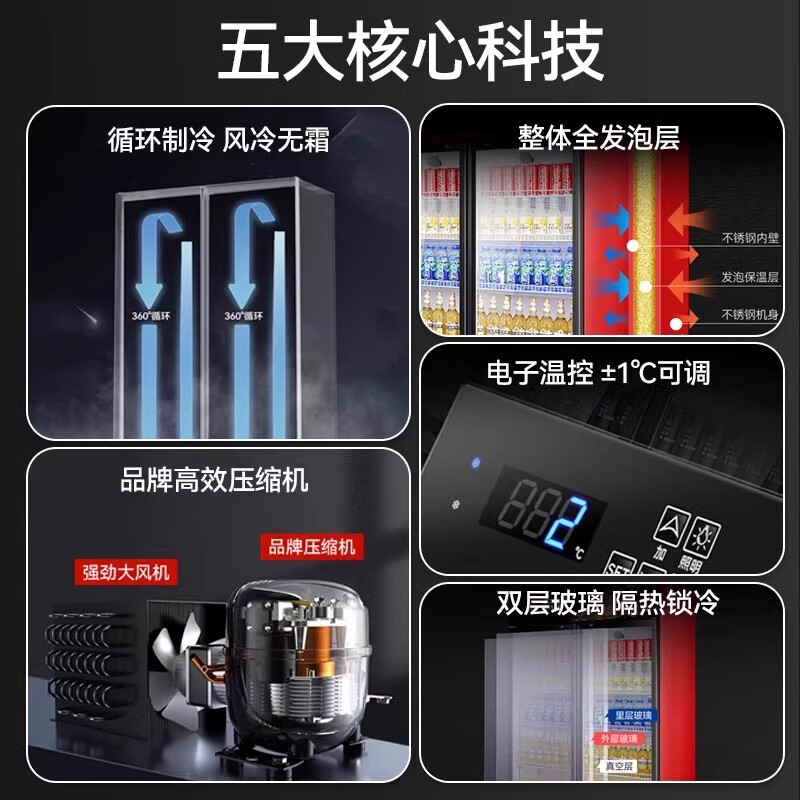 Chigo display cabinet refrigerated large-capacity beverage cabinet freezer commercial fresh-keeping cabinet supermarket glass door refrigerator vertical beer cabinet large double-door upper machine 850L direct cooling energy saving first-level energy saving 30%