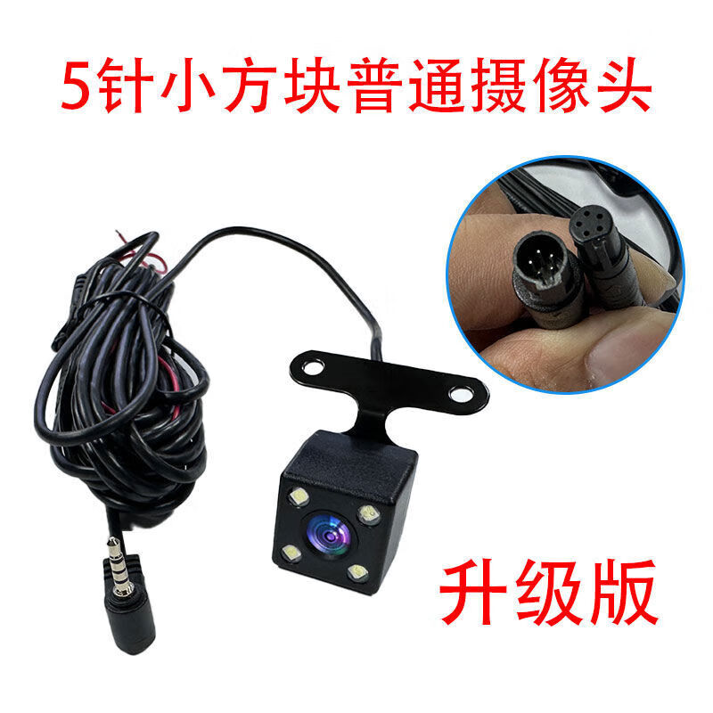 Driving recorder rear camera Ultra HD car driving recorder HD reversing 360 degree 1080P reversing image night vision video 4k car 4-pin-streaming media (upgraded night vision version)