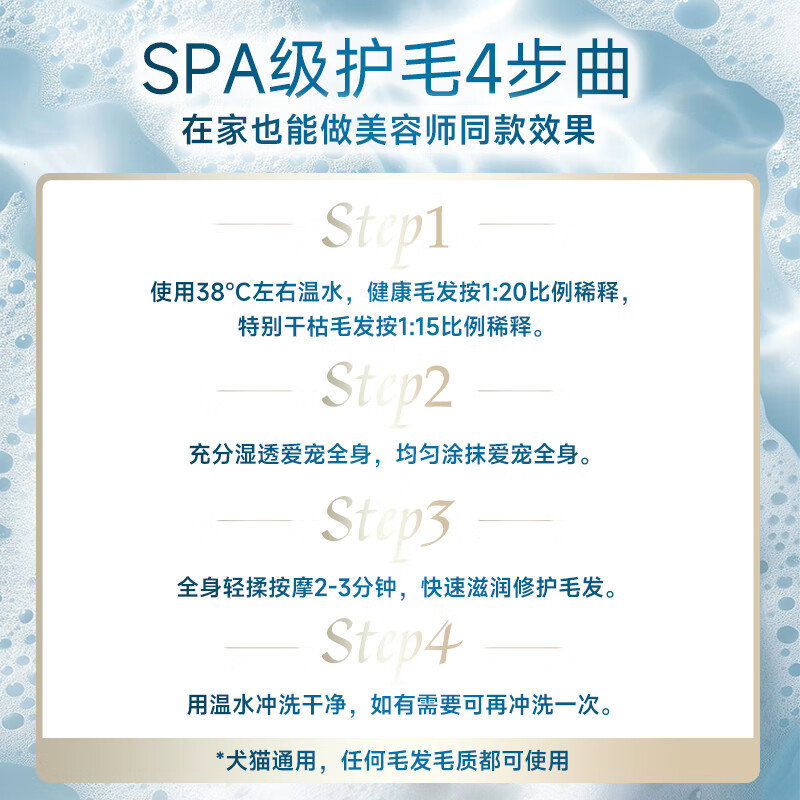 Carexpro Conditioner for Cats and Dogs Universal Seed Amino Acid Pet Bath Moisturizing Conditioner Trial Pack 50ml