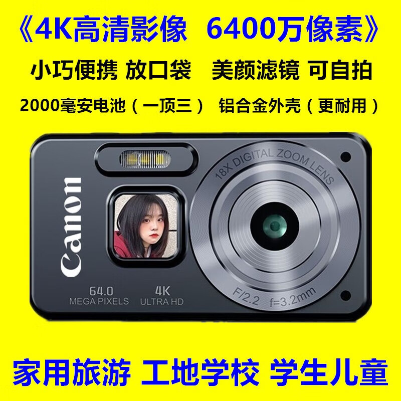 Canon 4K high-definition digital camera CCD female students and children campus selfie entry-level travel filter retro ivory white 128G card (take about 20,000 photos) aluminum alloy shell + 2000 mAh battery + can be transferred to mobile phones + can take selfies