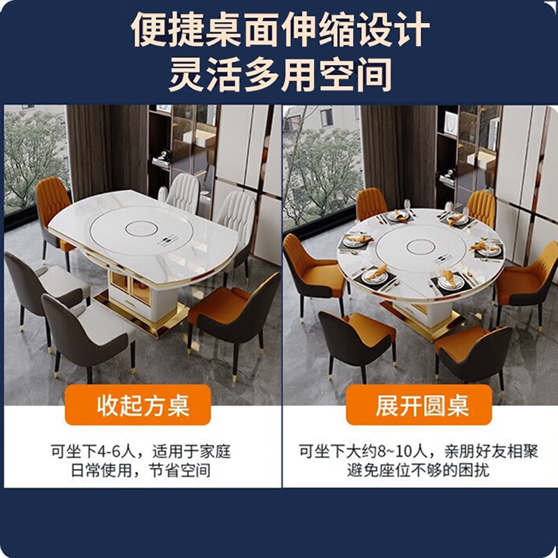 Light luxury high-end slate dining table and chairs, multi-functional household induction cooker, smart dining table, modern simple retractable and foldable 1.5-meter dining table, induction cooker turntable for warming dishes