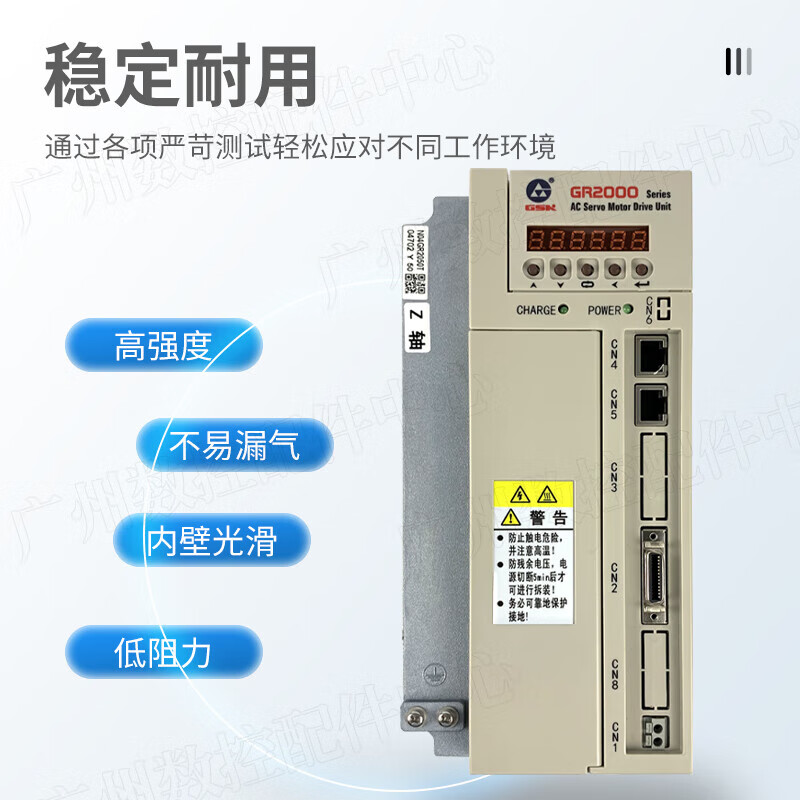 New Guangshu bus servo drive GR2030T-LA1 servo unit GR2050T-LA1GR2000 GR2075-LA1 servo unit GR2050T-LA1GR2000_GR2