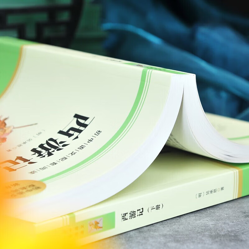 Journey to the West is a must-read original book for seventh graders and comes with a test center manual. A complete and uncensored first-year novel, a must-read for junior high school extracurricular reading. The vernacular youth version of the four major classics. Middle school teaching supplementary book list. People's Education Publishing House's supporting reading list of Chinese textbooks. Children's literature bestseller list.