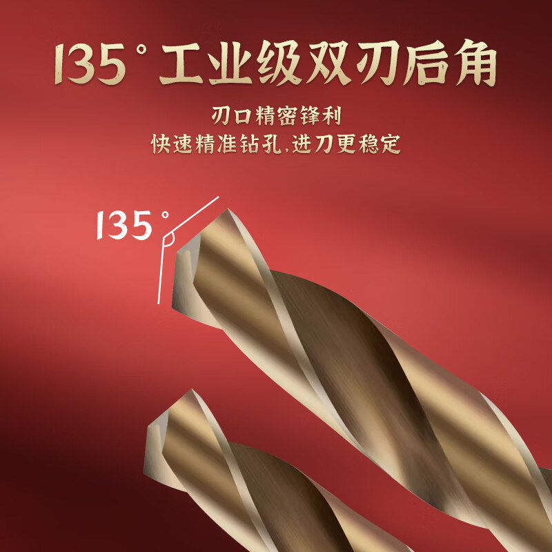 Tiangong (TIANGONG) M35 cobalt-containing Morse taper shank twist drill bit stainless steel special metal drilling steel super hard 14/18 17.8mm