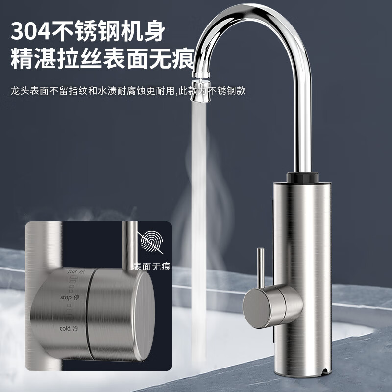 CHIGO stainless steel electric hot water faucet household small kitchen treasure instant electric water heater instant hot water faucet free leakage guarantee for water inflow ZG-ZS821-2B-H41X