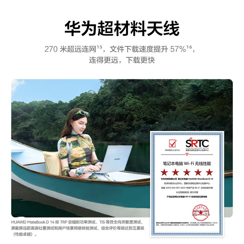 90% new Huawei MateBook D 14 SE Linux version, 20% national subsidy, thin and light laptop 12th generation Core processor i5 16G 512G Haoyue Silver