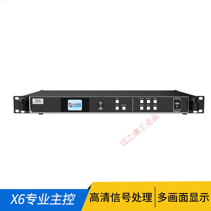 Video processor LED full color large screen master player indoor receiving card 75E