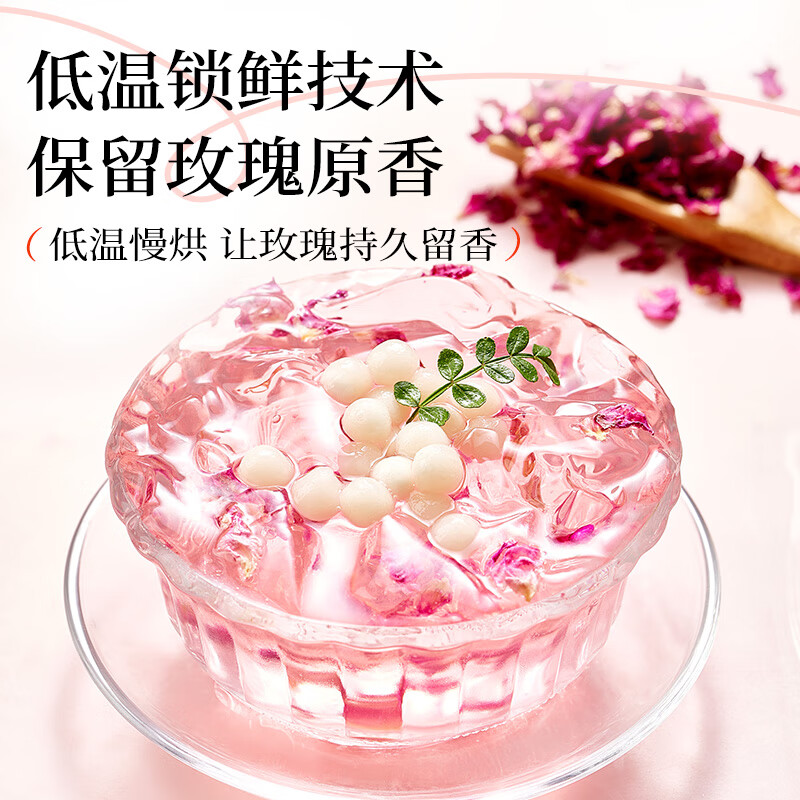 Zhanyi Rose Petals 25g Pingyin Double Red Rose Fresh Dried Petals Edible Snowflake Crispy Donkey-hide Gelatin Cake Baking Ingredients