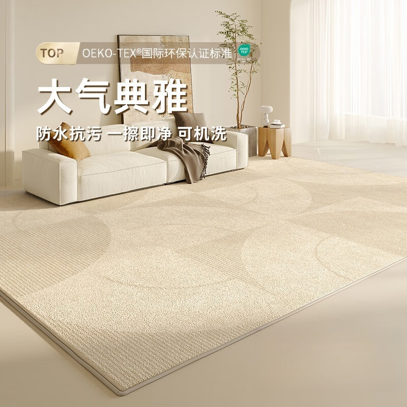 Jinghua carpet living room 2025 new no-wash and wipeable household cream style thickened floor mat Sky-Grey 160*230CM
