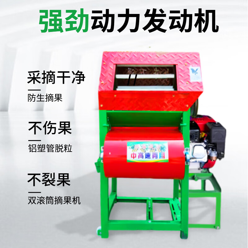 Wen Yijia's new peanut picking machine, peanut threshing machine, peanut picking artifact, small household peanut picking machine, fruit picking machine + brand-specific motor