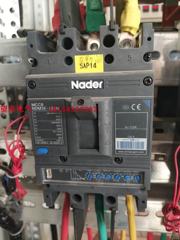 Equipped with Shanghai Liangxin NDM3NDM3ENDM3LNDB1NDB1C shunt release auxiliary NDB1/NDB1C-63 auxiliary contact 1K1B3320