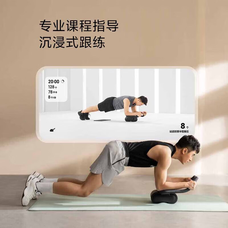 Xiaomi Mijia Smart Xiaomi Mijia Smart Abdominal Wheel Home Fitness Fat Burning Abdominal Muscle Vest Line Slimming Belly Self-Rebound Equipment Mijia Smart Abdominal Wheel