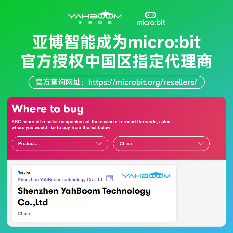 Yabo Intelligent Microbit Development Board Micro Bit Primary and Secondary Schools Python Graphical Programming Introduction V2.21 Kit V2 Standalone Motherboard Micro Bit Authorizer