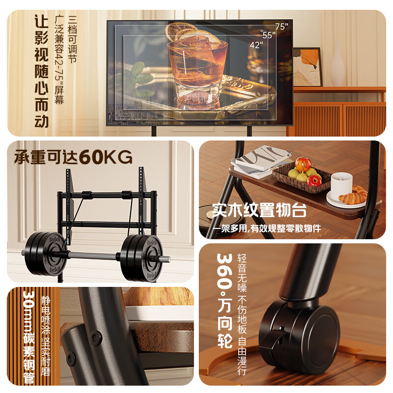 Dongpuli(42-75) TV stand mobile TV art stand floor stand 65 movable TV stand Xiaomi Hisense TCL TV hanger trolley TV cabinet cabinet type