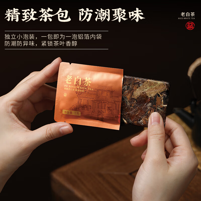 Chamanji Tea Fuding White Tea Gongmei independent small square slices old white tea tasting pack 25g ration tea cake gift box gift box