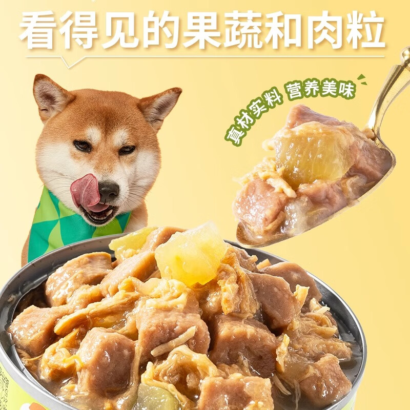 Crazy puppy canned nutritious wet food, mixed rice, hydrating pet fruit and vegetable cans, whole box, canned duck meat and pear, 90g*18 cans