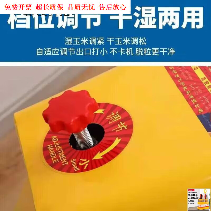 Tiannan Brothers (TNBROTHERS) corn thresher new corn threshing machine small household 220v fully automatic tow grain Feiyu single drum 5:8 copper motor to dry