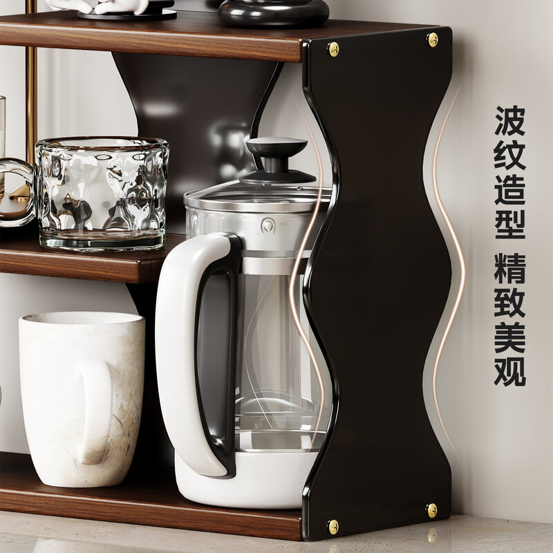 Sanqihu cup holder desktop storage rack dining table water cup storage multi-layer small mug holder household tea cup tea set sideboard Walnut-Black Tea