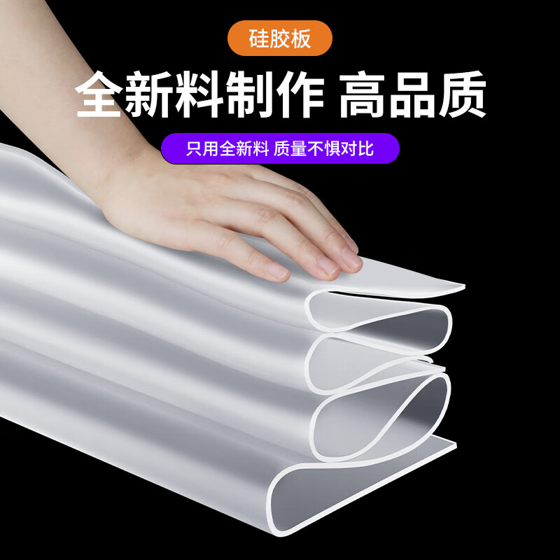 Mileqi white silicone mat for industrial assembly lines, special non-slip mat, floor countertop safety protective mat, insulating protective gasket 2mm thick-500mm*500mm