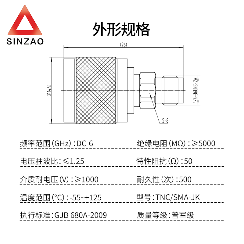 New chisel RF adapter adapter TNC/SMA-JK TNC male to SMA female DC-6GHz VSWR 1.25