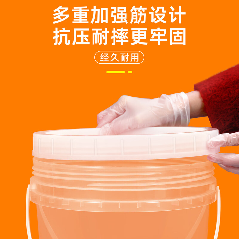 Metasequoia (2 pieces) 1L white thickened sealed spiral bucket with lid storage bucket round multi-functional plastic spiral storage bucket large diameter snack toy bucket