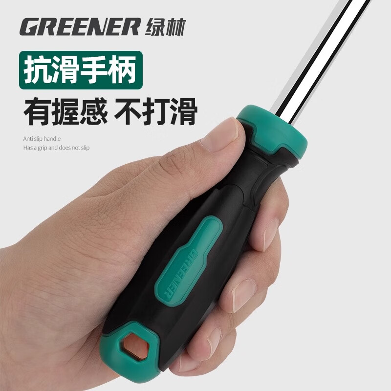 Green forest hex socket screwdriver extended bit square screwdriver 5.5/7/8/10mm combination deepened bit