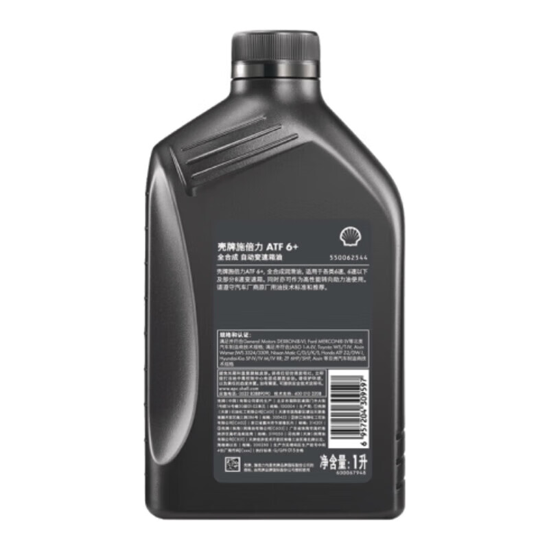 Shell Spirax ATF 6+ automatic transmission oil power steering lubricant gearbox oil 1L