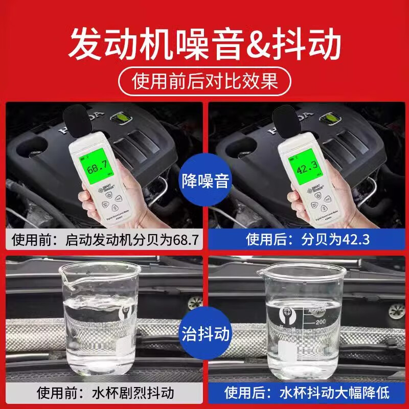 Carservant Super Motor Oil Essence Engine Control Burning Oil Blue Smoke Special Protection Anti-wear Powerful Car Repair Additive Super Motor Oil Essence Free Wiper Essence