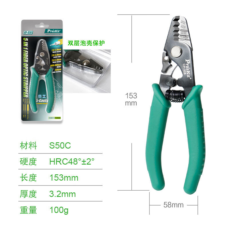 Baogong (Pro sKit) fiber optic cable stripper five-section optical cable stripper Miller pliers stripping pliers CP-328