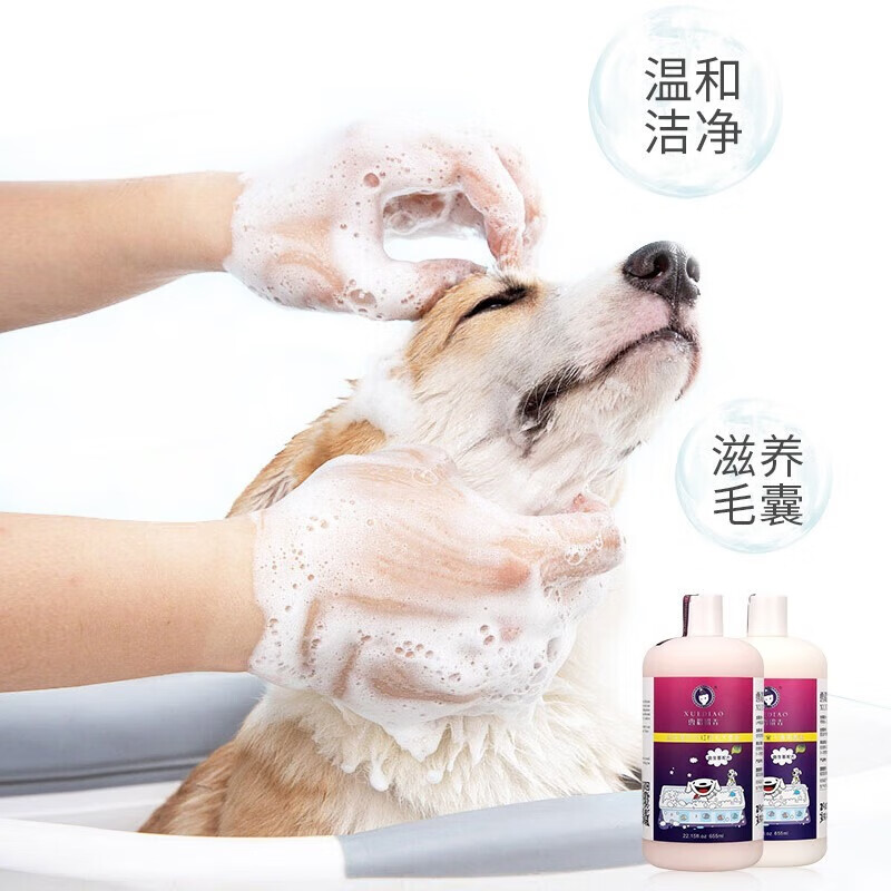 Ferret Fragrance Probiotic Dog Shower Gel Deodorizes and Deodorizes White Hair Special Care Set
