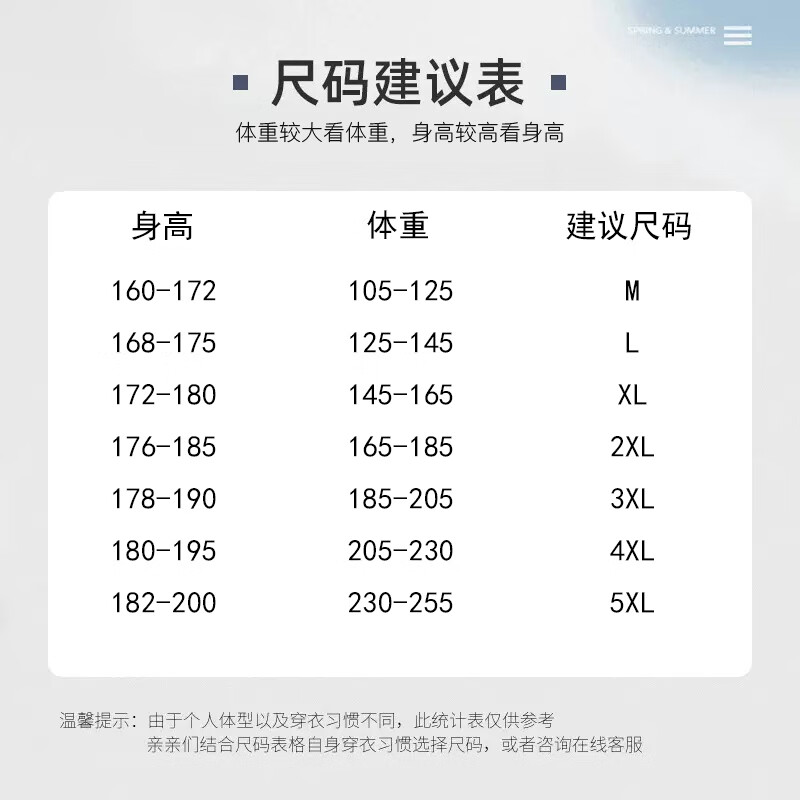 Cotton jacket men's autumn and winter lapel plaid jacket men's trendy Hong Kong style casual workwear top men black M