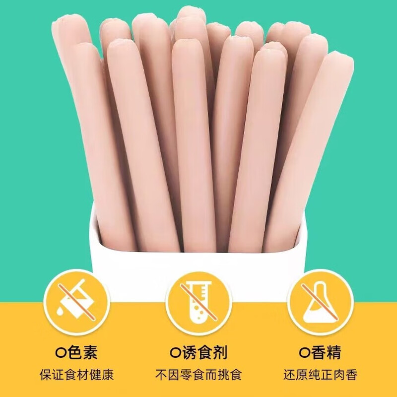 Mr. York pet snacks dog and cat snacks low salt calcium supplement Teddy Corgi dog training reward molar stick ham sausage 315g