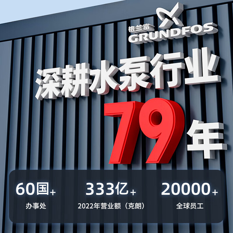 Pupan Grundfos variable frequency booster pump household CM3-3 constant pressure fully automatic bass booster villa whole house tap water new mobile phone control CM3-4+ home installation