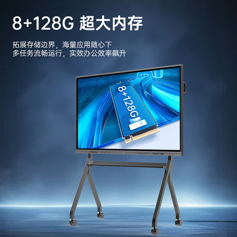 Leaderhub conference tablet all-in-one machine 65-inch touch electronic whiteboard mobile smart TV interactive multimedia teaching intelligent touch conference machine 75ZM (dual system) + screen transmitter + bracket + OPS + camera