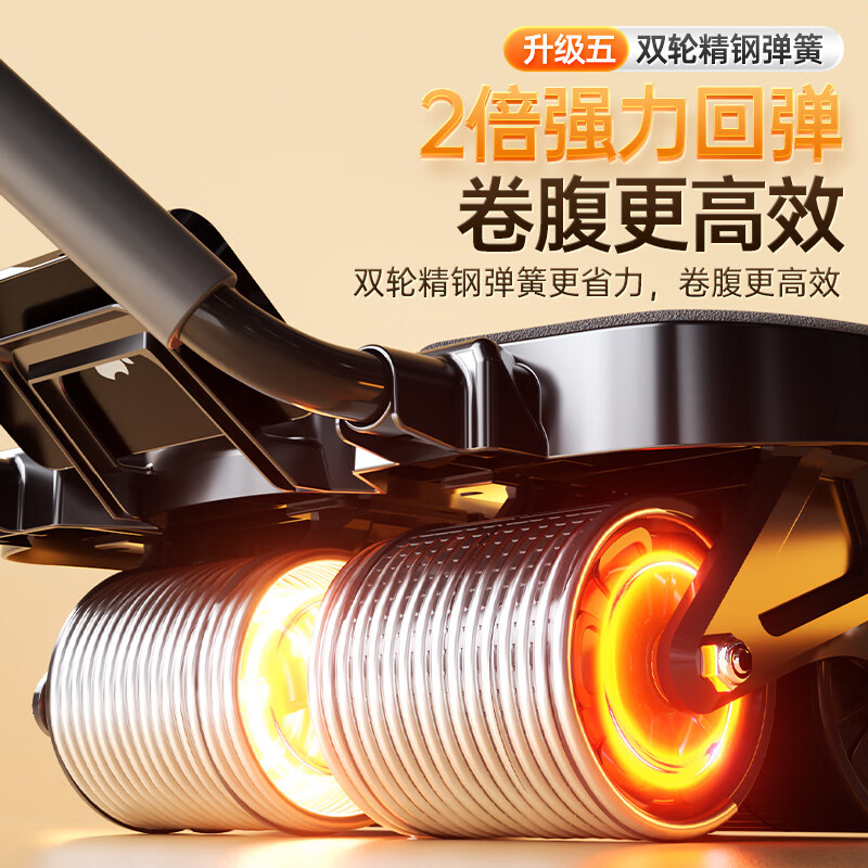 XTEP abdominal muscle training four-wheel automatic rebound elbow support abdominal curling wheel for men and women with auxiliary exercise sports fitness equipment