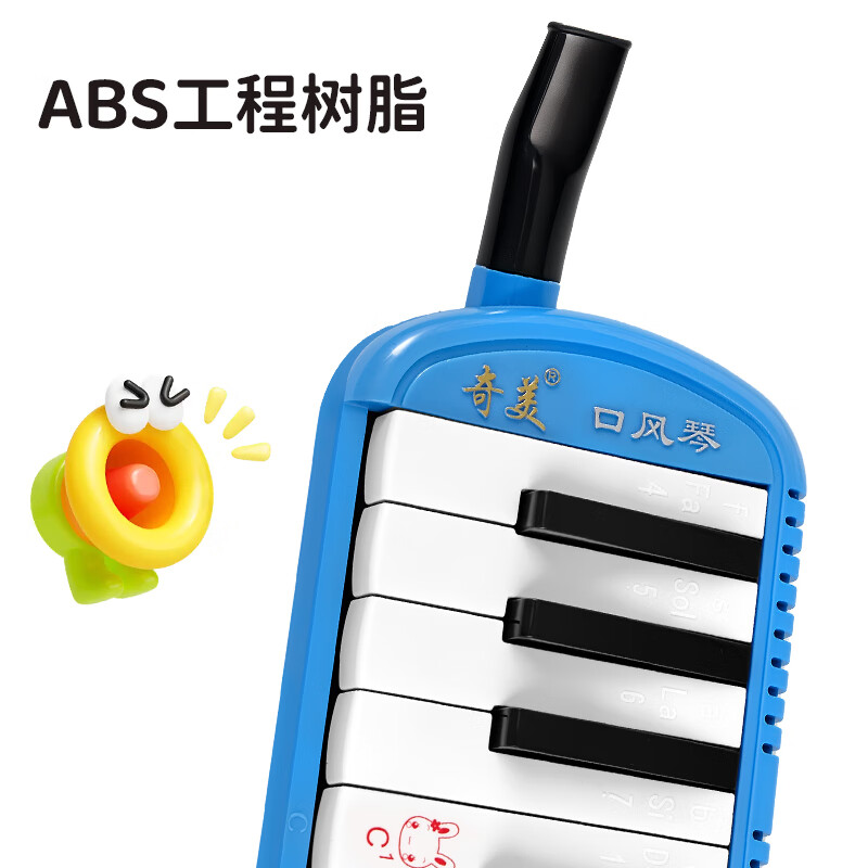 Chimei 37-key classroom designated musical instrument Little Champion EVA Cartoon Mouth Organ Blue With Playing Instructions