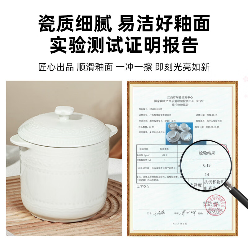 Shunxiang stew pot ceramic water-proof stew pot household household bird's nest steamed egg 1-2 people small stew pot 400ML mini