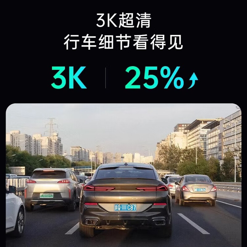 360 driving recorder K580pro new low-light night vision 3K quality 60 frames wireless intelligent voice-controlled parking monitoring K580 Pro + 64G card + time-lapse line