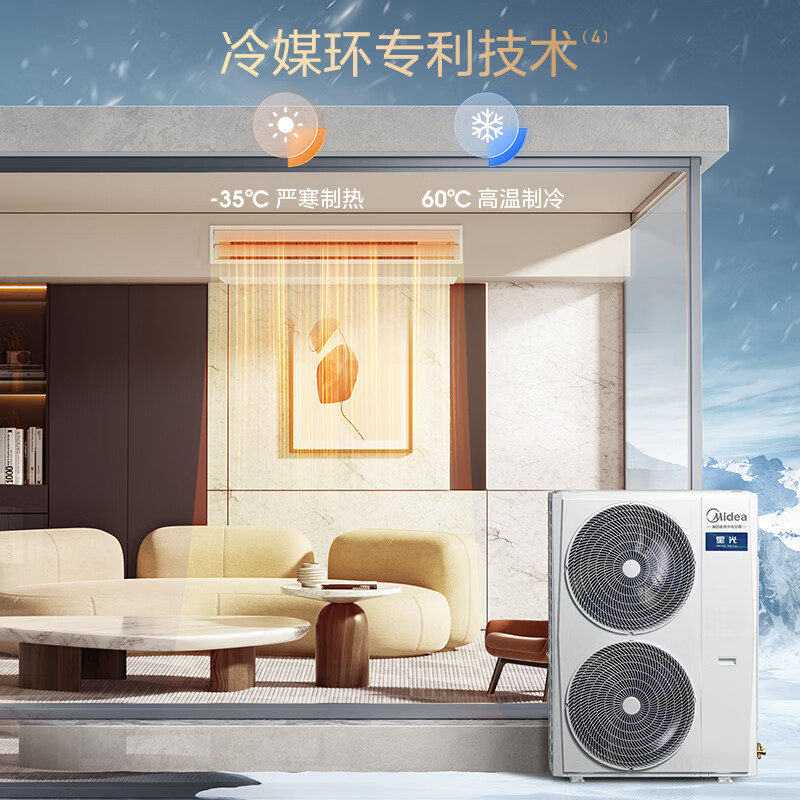 Midea central air conditioner, one to three, multi-online, 5 HP starlight, two bedrooms and one living room, pure copper tube inverter air conditioner, Mini outdoor unit MDS-120W-D02-XG (GNX4-1)