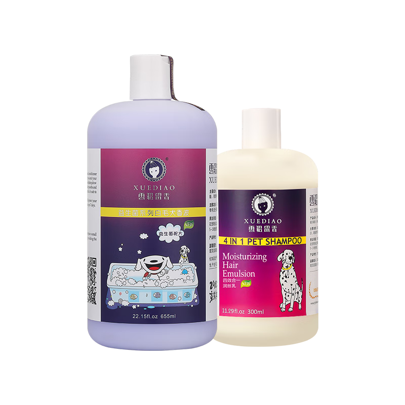 Ferret Fragrance Probiotic Dog Shower Gel Deodorizes and Deodorizes White Hair Special Care Set