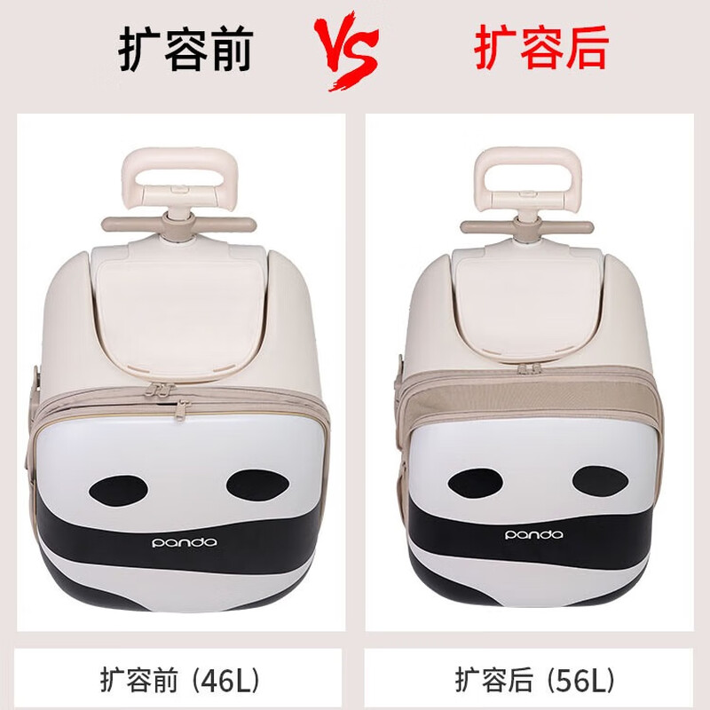 QBOX children's suitcase can ride on board the new lazy men's and women's suitcases with children baby 20-inch trolley case Panda expanded version guardrail (56L)