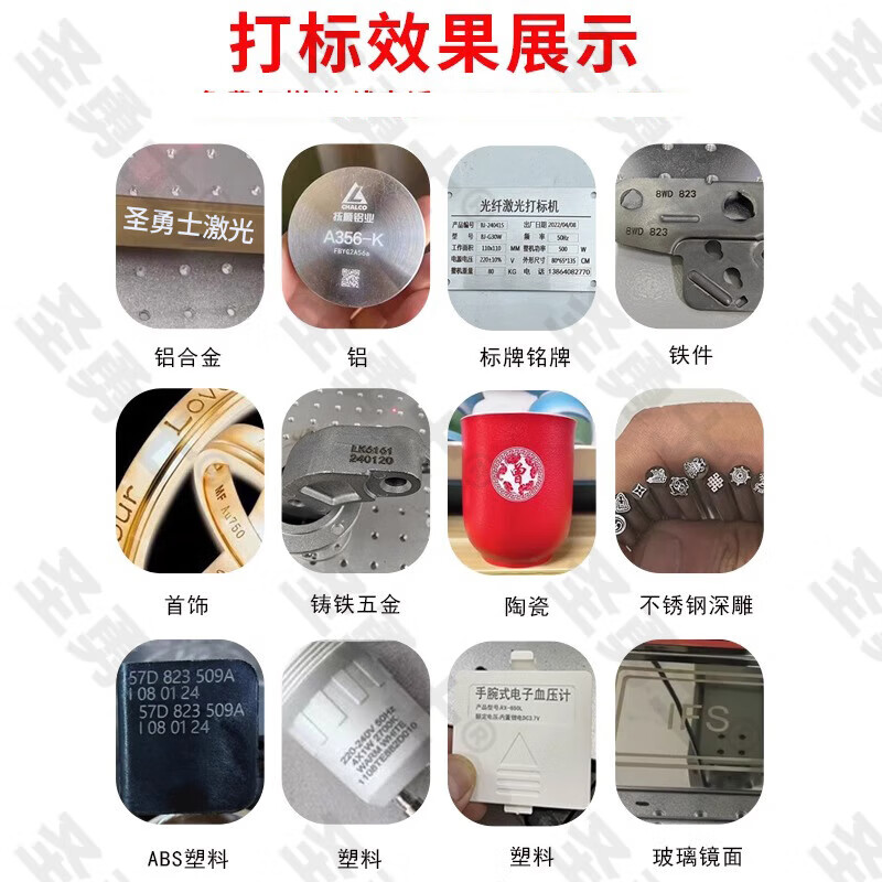 Holy warrior laser marking machine metal nameplate stainless steel pencil ring coding machine radium engraving letter machine laser engraving machine Ziguang-10W