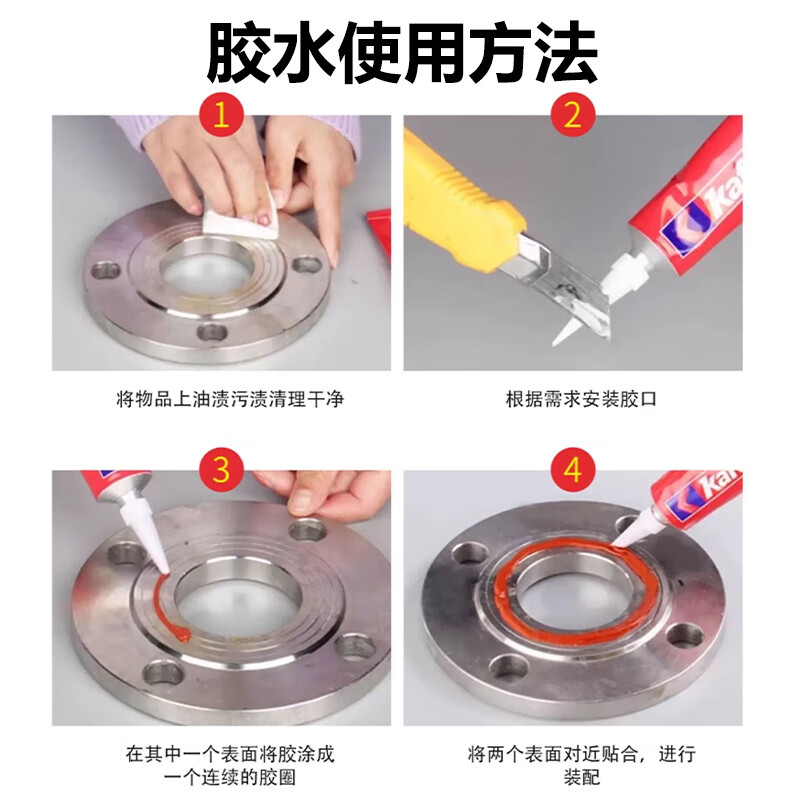 Kraft High Temperature Resistant Red Glue K-588 Automotive Engine Transmission Mechanical Engineering Maintenance Oil Resistant Special High Temperature Resistant Waterproof Flat Sealant Red 90g/Board