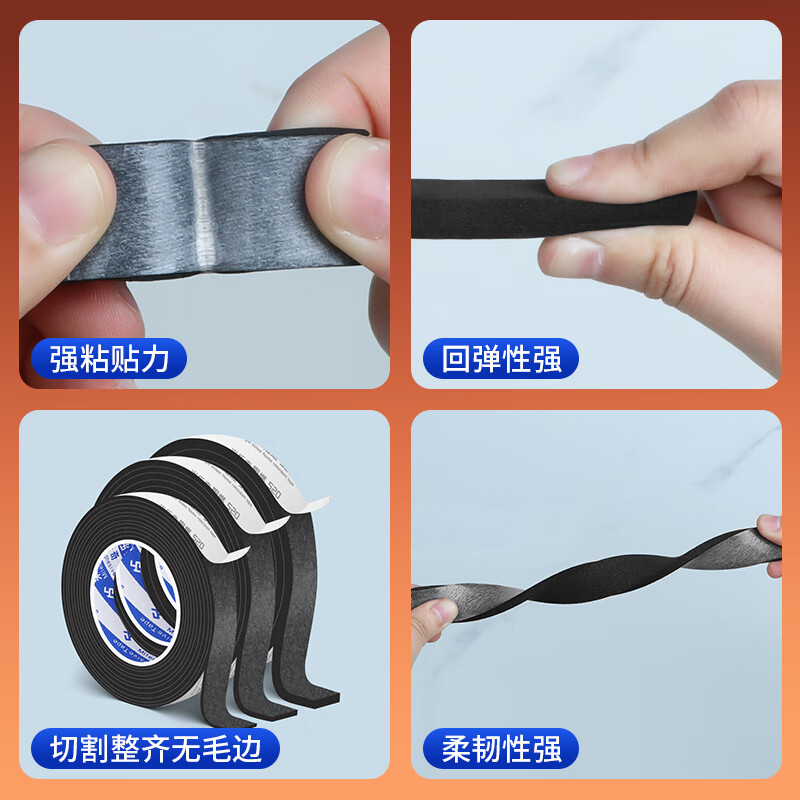 Mileqi high temperature resistant silicone sealing strip fire-resistant EVA flame-retardant foam sponge strip foam strip silicone rubber strip flat strip industrial sealing pad self-adhesive tape solid flat strip upgraded version - 1mm thick black 20mm wide * 5m long