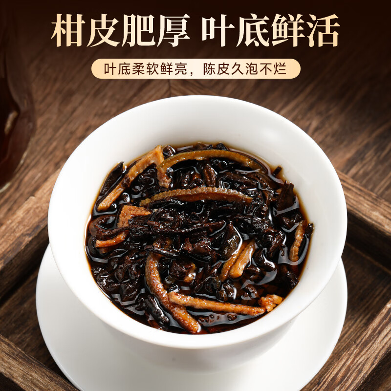 Qichun tangerine peel Pu'er 500g tea gift box 100 cakes portable small green tangerine peel Yunnan ancient tree New Year's gift for father-in-law