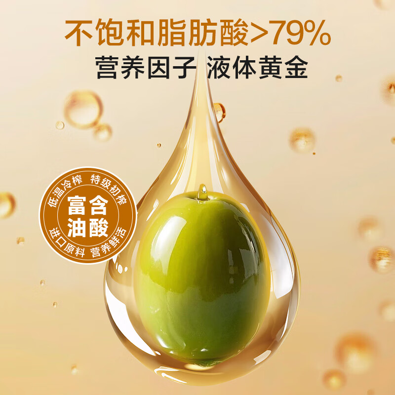 No. 1 Member Store Fidelity Olive Oil Extra Virgin Olive Oil 0 Trans 1L Edible Oil Spanish Imported Crude Oil